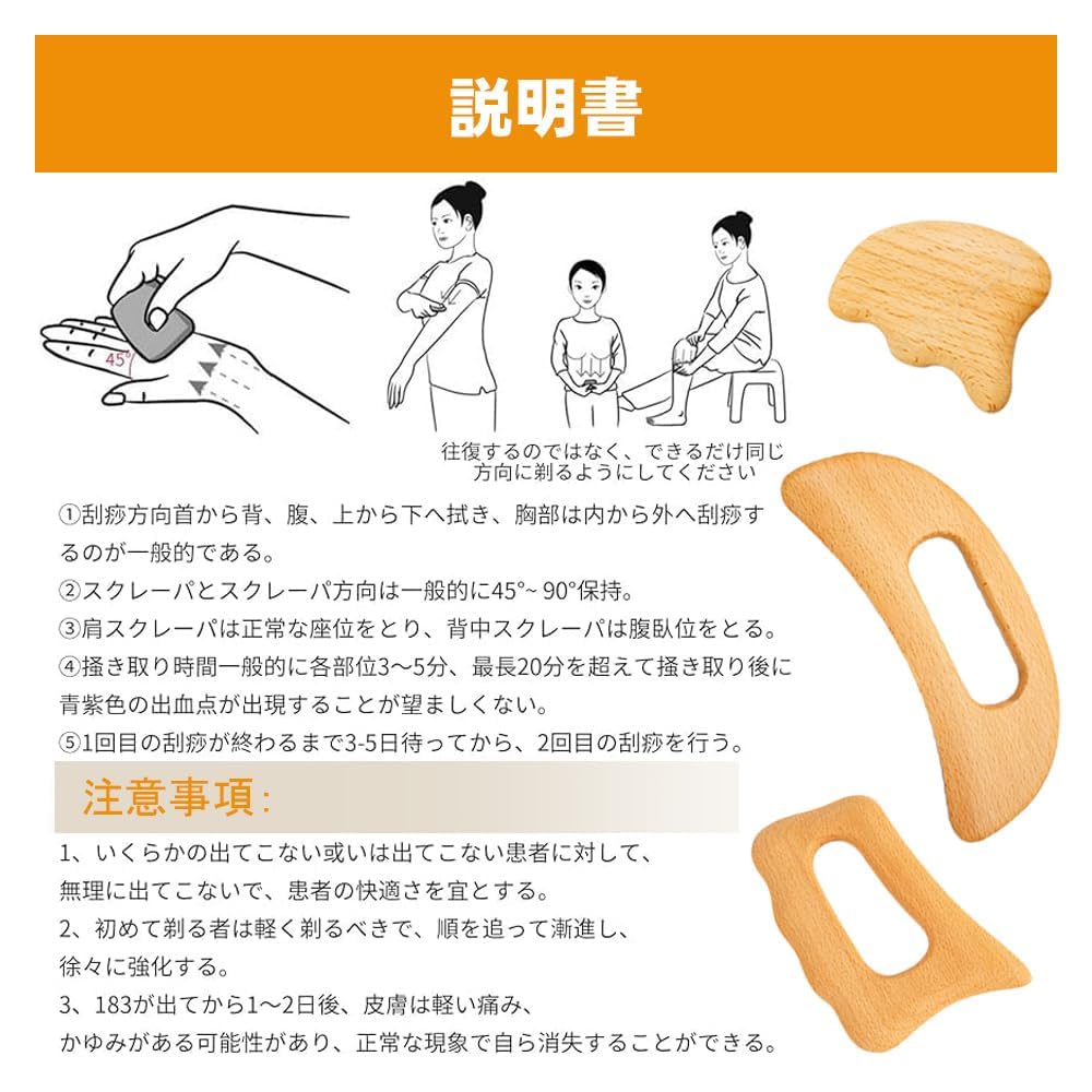 Amazon | 2個入 カッサ かっさ板 かっさプレート プレート マッサージ